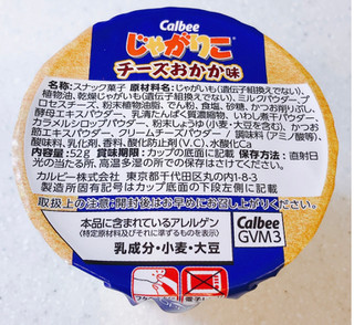 「カルビー じゃがりこ チーズおかか味 カップ52g」のクチコミ画像 by ビーピィさん