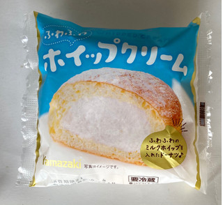 「ヤマザキ ふわふわホイップクリーム 袋1個」のクチコミ画像 by レビュアーさん