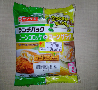 「ヤマザキ ランチパック コーンコロッケとコーンサラダ 袋2個」のクチコミ画像 by kaviさん