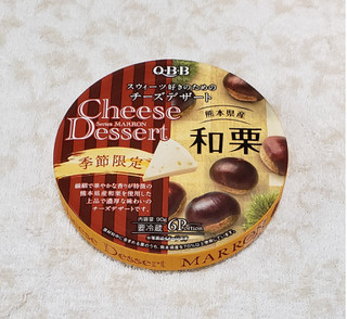 「Q・B・B チーズデザート 熊本県産和栗 6個」のクチコミ画像 by みにぃ321321さん