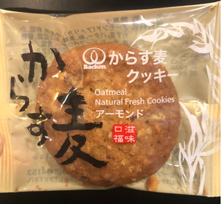 「バッケンモーツアルト からす麦クッキー」のクチコミ画像 by 三年食花子さん