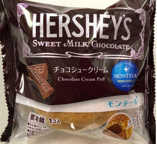 「モンテール 小さな洋菓子店 HERSHEY’S チョコシュークリーム 1個」のクチコミ画像 by SANAさん