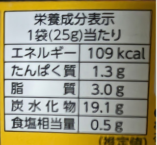 「森永製菓 るるぶおっとっと 仙台名物牛たん味 箱25g×2」のクチコミ画像 by もぐちゃかさん
