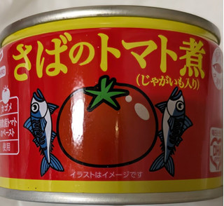 「マルハニチロ さばのトマト煮 缶150g」のクチコミ画像 by もぐちゃかさん