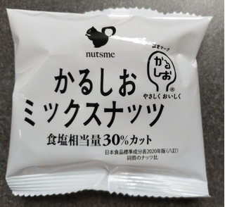 「ナッツミー 国立循環器病研究センター認定 かるしおミックスナッツ 20g×7」のクチコミ画像 by ぎんなんさん