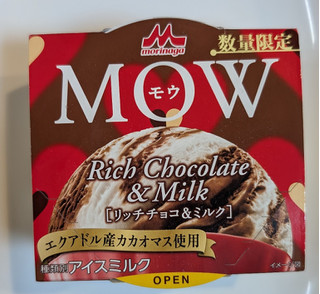 「森永 MOW リッチチョコ＆ミルク カップ140ml」のクチコミ画像 by はるなつひさん