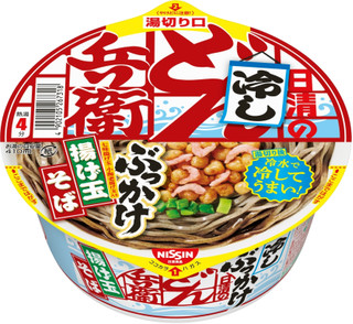 今週新発売の麺料理まとめ！