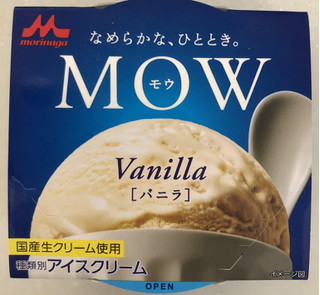 「森永 MOW バニラ カップ140ml」のクチコミ画像 by nanana.711さん