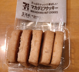 「セブンカフェ マカダミアナッツクッキー 袋5枚」のクチコミ画像 by ちょこぱんcakeさん