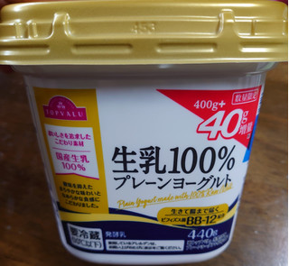 「イオン トップバリュ 生乳100％ プレーンヨーグルト 400g」のクチコミ画像 by もぐりーさん