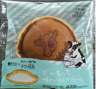 「ローソン Uchi Cafe’ × Milk どらもっち 味わいミルククリーム」のクチコミ画像 by るったんさん
