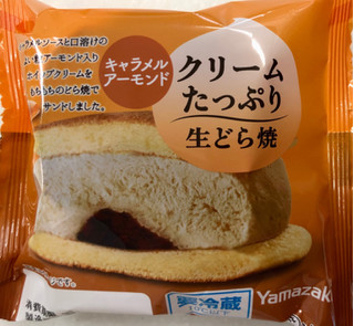 「ヤマザキ クリームたっぷり生どら焼 キャラメルアーモンド 袋1個」のクチコミ画像 by SANAさん