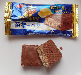 「有楽製菓 ブラックサンダー 至福のバター 1本」のクチコミ画像 by にゅーんさん