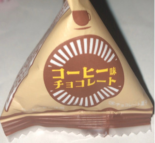 「リアライズプラニング コーヒー味チョコレート」のクチコミ画像 by Anchu.さん
