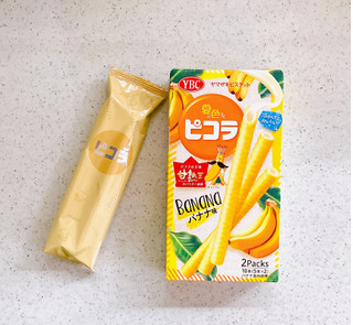「YBC ピコラ バナナ味 箱5本×2」のクチコミ画像 by むぎっこさん