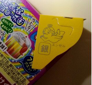 「森永製菓 チョコボール いちご 箱25g」のクチコミ画像 by ちるおこぜさん