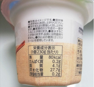 「たらみ ココナッツミルクプリン」のクチコミ画像 by mii_aさん