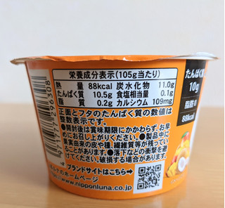 「日本ルナ Isey SKYR マンゴーココナッツ カップ105g」のクチコミ画像 by まめぱんださん