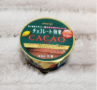 「明治 チョコレート効果CACAOアイス カップ75ml」のクチコミ画像 by みにぃ321321さん