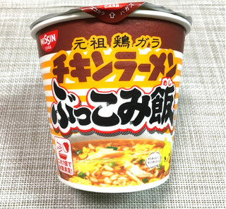 「日清 チキンラーメン ぶっこみ飯 カップ77g」のクチコミ画像 by レビュアーさん