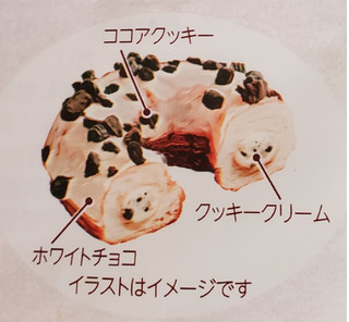 「ファミリーマート クッキークロワッサンドーナツ クッキークリーム」のクチコミ画像 by 花蓮4さん