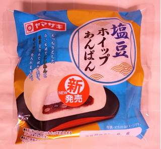 「ヤマザキ 塩豆ホイップあんぱん 袋1個」のクチコミ画像 by ゆるりむさん