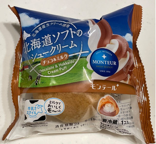 「モンテール 小さな洋菓子店 北海道ソフトのシュークリーム・チョコ＆ミルク」のクチコミ画像 by パン太郎さん