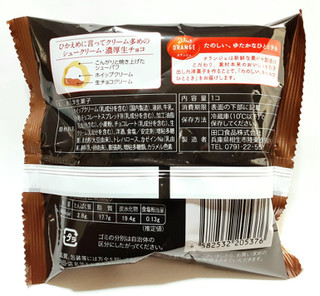 「オランジェ ひかえめに言ってクリーム多めのシュークリーム 濃厚生チョコ 袋1個」のクチコミ画像 by つなさん