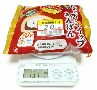 「Pasco たっぷりホイップあんぱん 限定パッケージ＆ホイップクリーム10％増量 袋1個」のクチコミ画像 by つなさん