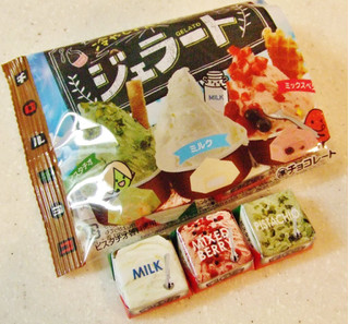 「チロル チロルチョコ 食べゴロっジェラート 袋7個」のクチコミ画像 by ビーピィさん