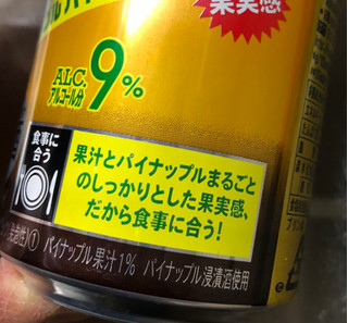 「サントリー ‐196℃ ストロングゼロ ダブルパイナップル 缶350ml」のクチコミ画像 by シナもンさん