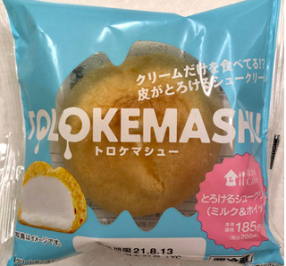 「ローソン Uchi Cafe’ TOLOKEMASHU とろけるシュークリーム ミルク＆ホイップ」のクチコミ画像 by SANAさん