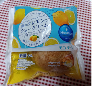 「モンテール 小さな洋菓子店 爽やかレモンのシュークリーム」のクチコミ画像 by hiro718163さん