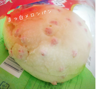 「ヤマザキ 苺ホイップメロンパン 1個」のクチコミ画像 by もぐのこさん