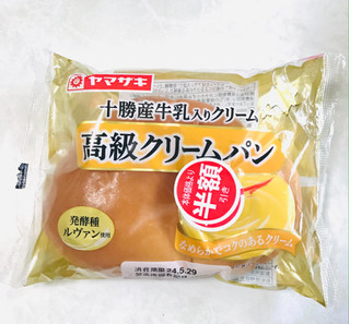 「ヤマザキ 高級クリームパン 袋1個」のクチコミ画像 by ゆのみさん