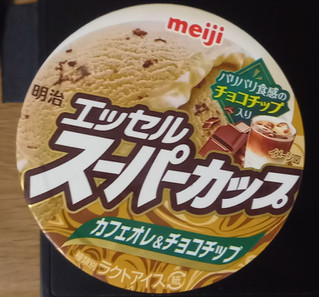 「明治 エッセル スーパーカップ カフェオレ＆チョコチップ カップ200ml」のクチコミ画像 by さばおじさんさん