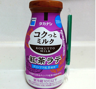「タカナシ コクっとミルク 紅茶ラテ 200ml」のクチコミ画像 by ゆっち0606さん