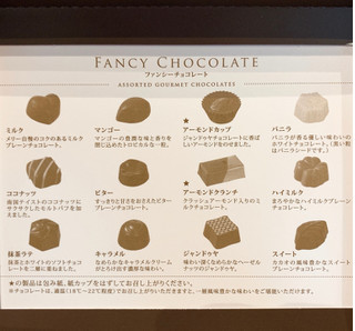 「Mary’s ファンシーチョコレート 箱12個」のクチコミ画像 by fish moonさん