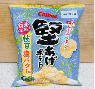 「カルビー 堅あげポテト 枝豆塩バター味 袋60g」のクチコミ画像 by shibarikoさん