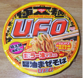 「日清食品 日清焼そばU.F.O. 濃い濃いラー油マヨ付き醤油まぜそば カップ112g」のクチコミ画像 by 7GのOPさん