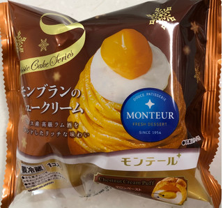 「モンテール 小さな洋菓子店 モンブランのシュークリーム」のクチコミ画像 by SANAさん
