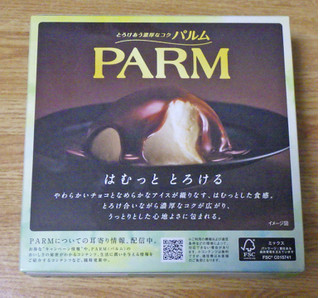 「森永 PARM レモン香るチーズケーキ 箱55ml×6」のクチコミ画像 by 7GのOPさん