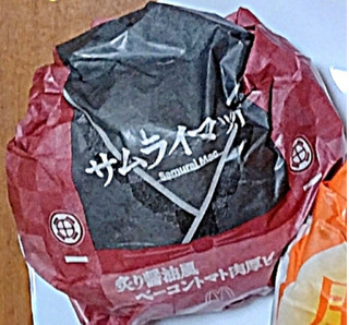 「マクドナルド 炙り醤油風 ベーコントマト肉厚ビーフ」のクチコミ画像 by よちえっちさん