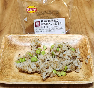 「ローソン たっぷり食物繊維が摂れる 枝豆と塩昆布おにぎり 国産もち麦入り」のクチコミ画像 by みにぃ321321さん