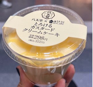「ローソン Uchi Cafe’ × 八天堂 とろけるカスタードクリームケーキ」のクチコミ画像 by モンチッチッチさん