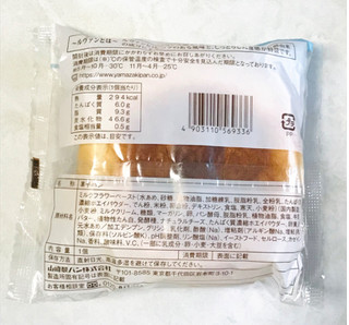 「ヤマザキ たっぷりミルククリーム＆ホイップパン 1個」のクチコミ画像 by ゆのみさん