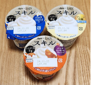 「日本ルナ Isey SKYR スキル バニラ さつまいもブリュレソース 80g」のクチコミ画像 by みにぃ321321さん