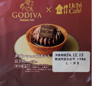 「ローソン Uchi Cafe’ × GODIVA ダブルショコラタルト」のクチコミ画像 by はるなつひさん