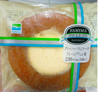 「ファミリーマート クリーミーバウムケーキ クレームブリュレ風」のクチコミ画像 by トロ2007さん