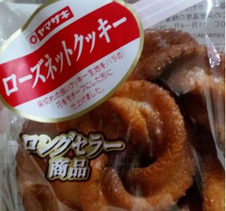 「ヤマザキ ローズネットクッキー 袋1個」のクチコミ画像 by レビュアーさん